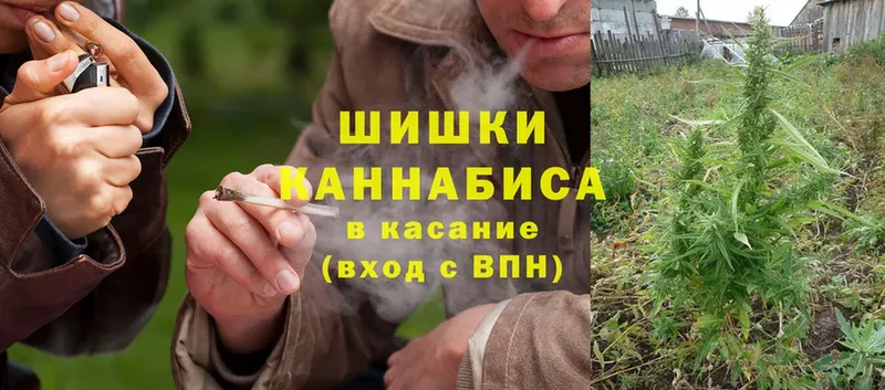 Марихуана THC 21%  Агидель 